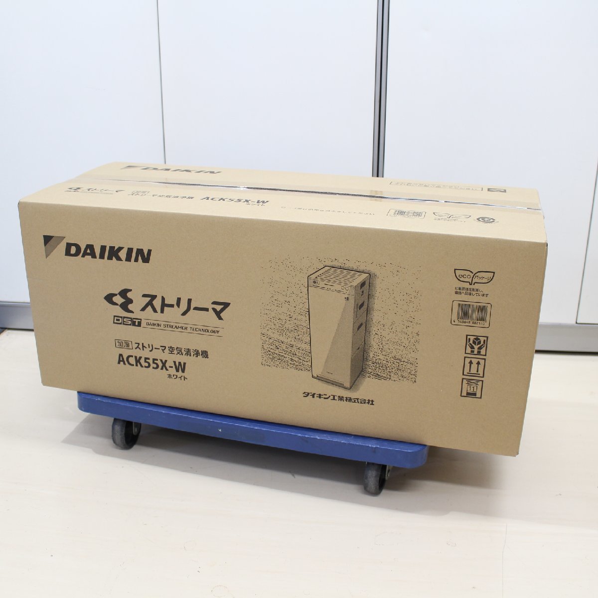 東京都大田区にて ダイキン 加湿ストリーマ空気清浄機  ACK55X  を出張買取させて頂きました。