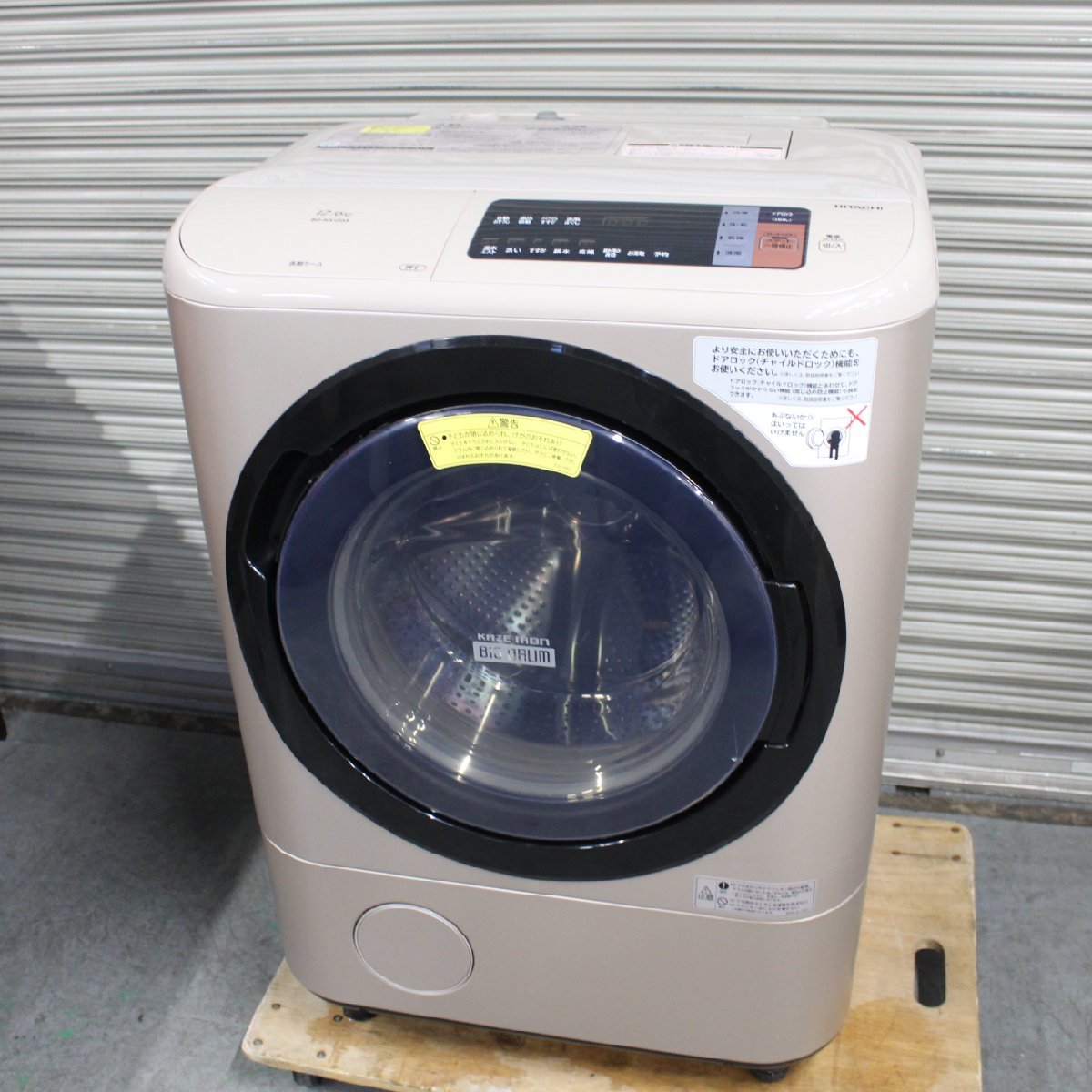 横浜市神奈川区にて 日立 ドラム式洗濯機 ビッグドラム BD-NX120AR 2017年製 を出張買取させて頂きました。