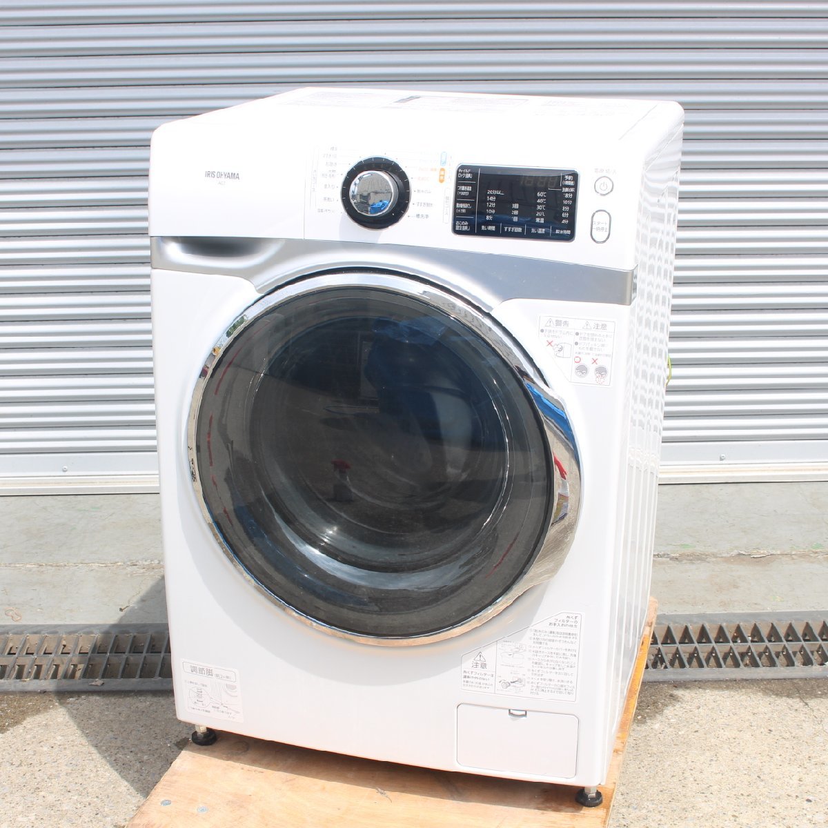 川崎市高津区にて アイリスオーヤマ ドラム式洗濯機 AD7-W/S 2018年製 を出張買取させて頂きました。