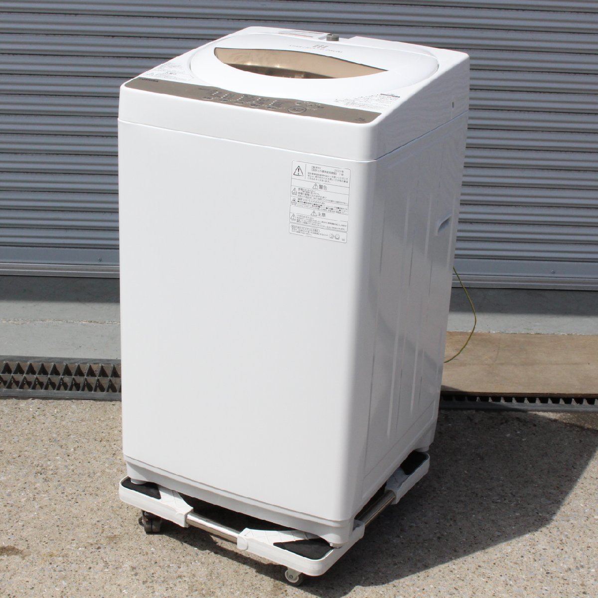 横浜市港北区にて 東芝 全自動洗濯機 AW-5G8 2020年製 を出張買取させて頂きました。