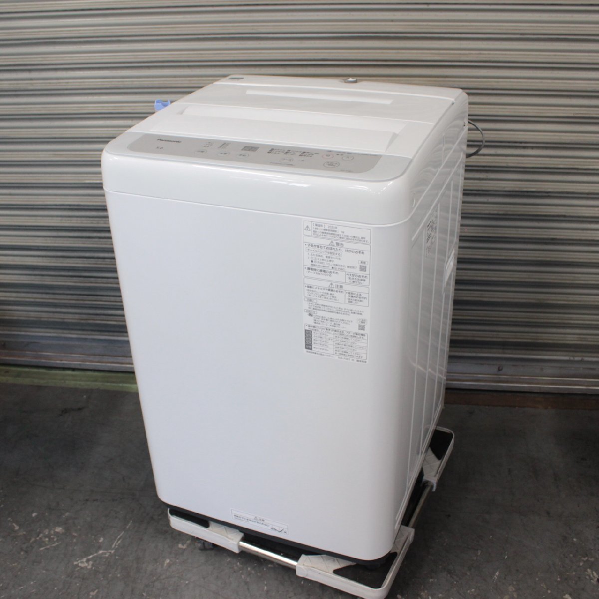 東京都町田市にて パナソニック 洗濯機 NA-F5B1 2023年製 を出張買取させて頂きました。
