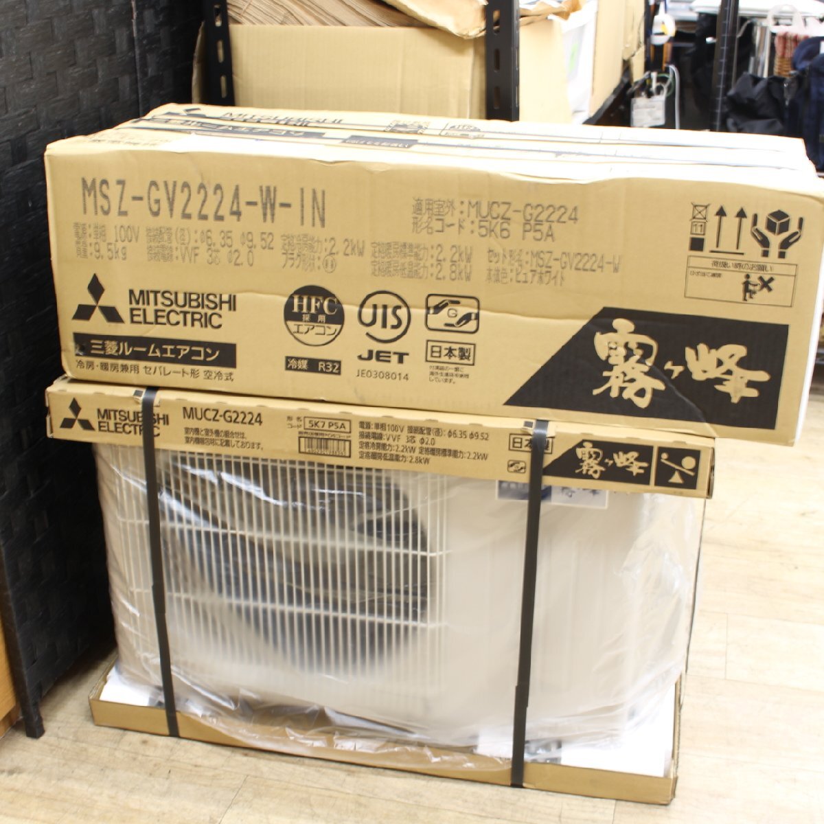 エアコン（取外可）のエアコン（取外可） - 川崎市・横浜市