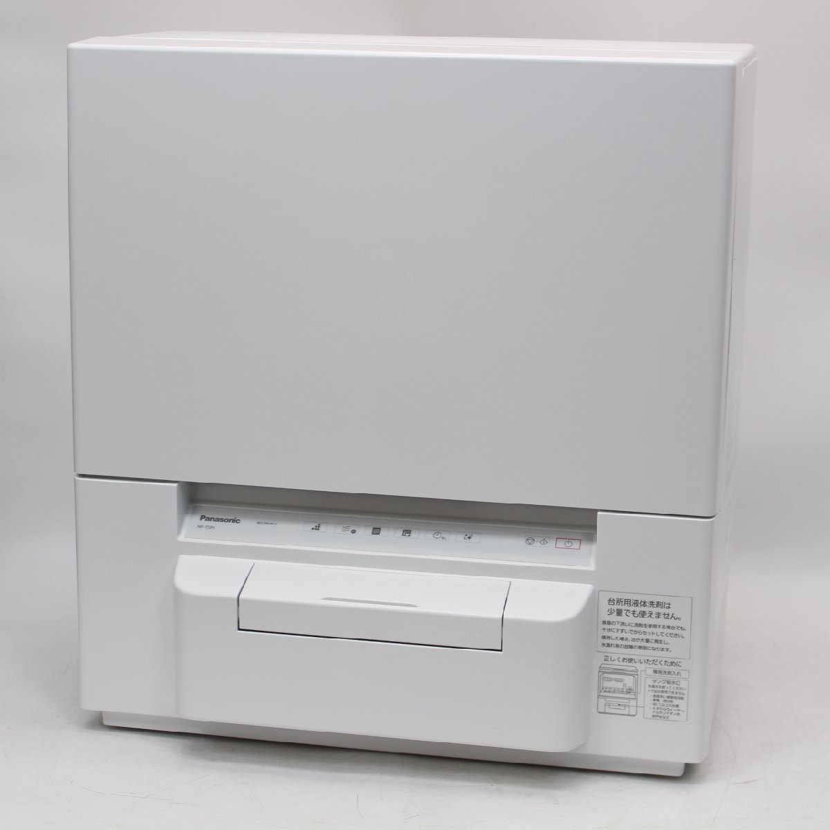Panasonic NP-TSP1-W 食器洗い乾燥機 タンク式 2022年製（楽天市場  