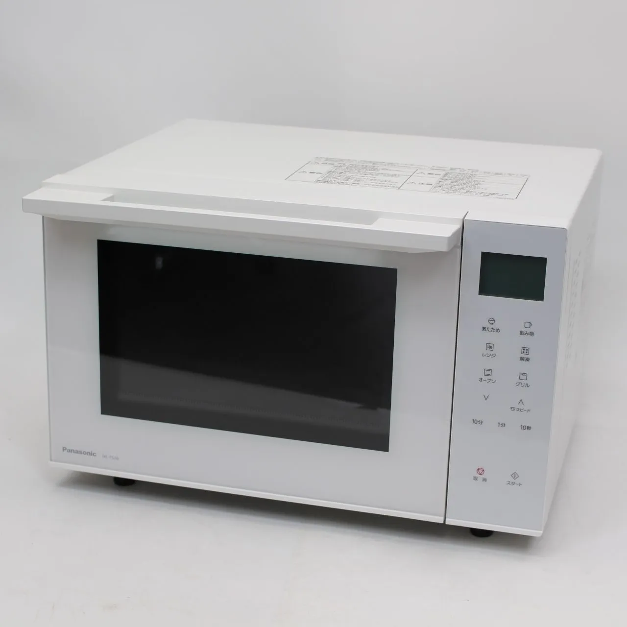 埼玉県日高市にて パナソニック オーブンレンジ NE-FS300 2024年製 を出張買取させて頂きました。