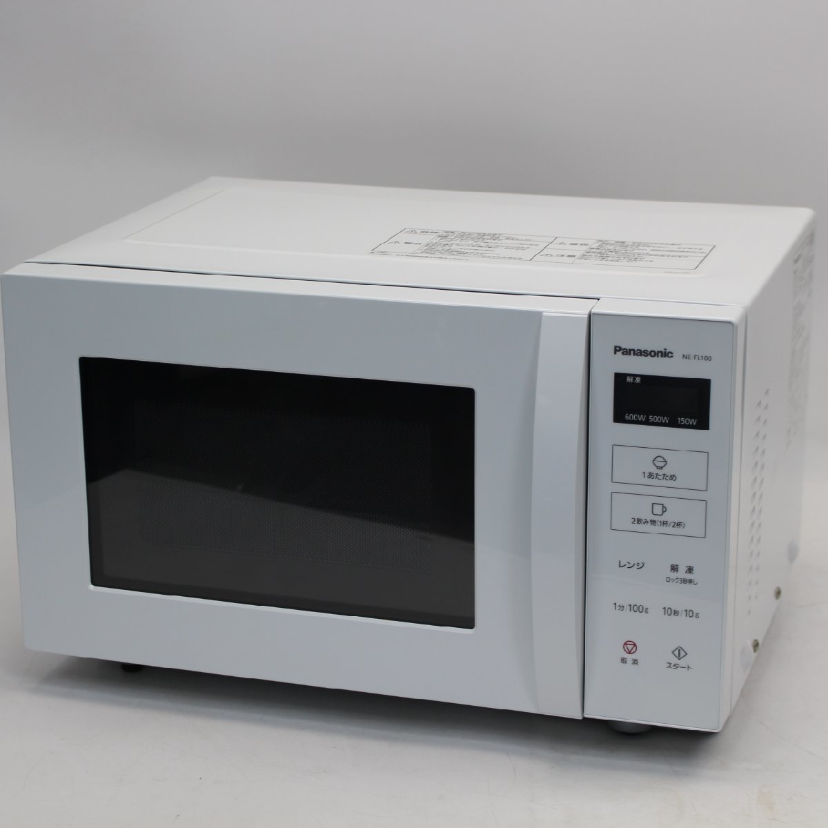 Panasonic 家庭用電子レンジ NE-FL100 2021年製（東京都世田谷区にて 
