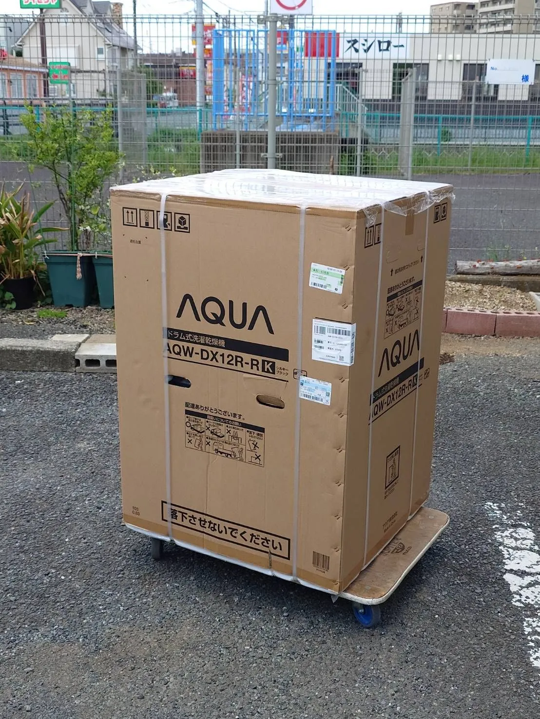 洗濯機の家電 - 川崎市・横浜市・東京都・さいたま市で家具・家電の