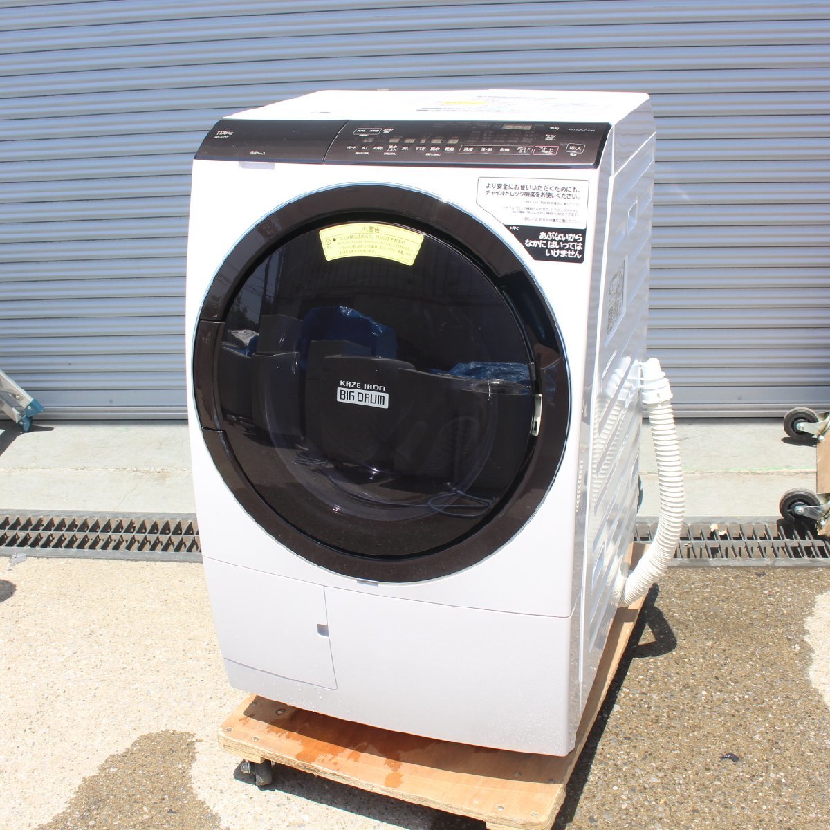 川崎市麻生区にて 日立 ドラム式洗濯機 BD-SX110FL 2021年製 を出張買取させて頂きました。