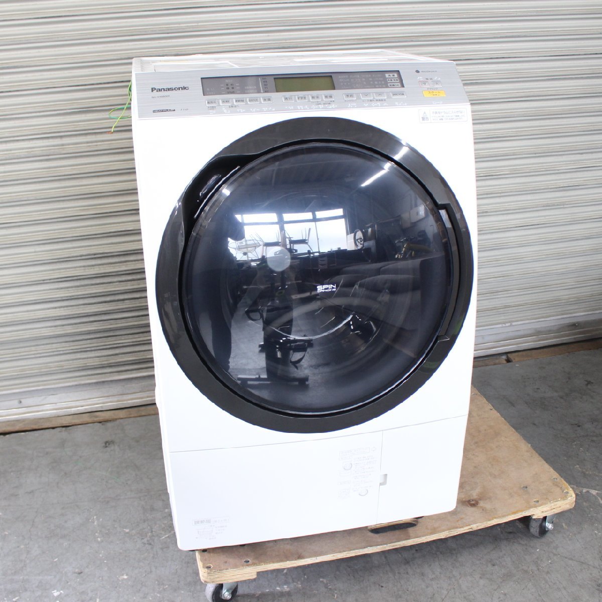 川崎市川崎区にて パナソニック ドラム式洗濯乾燥機 NA-VX8800R 2018年製 を出張買取させて頂きました。
