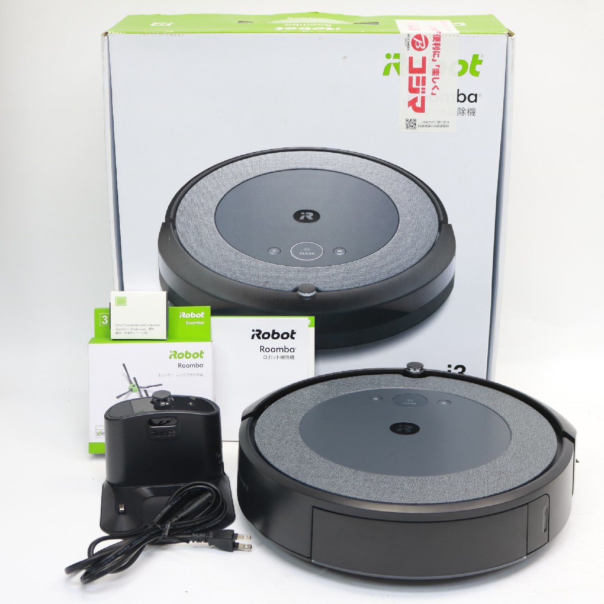 めい様専用】アイロボット ルンバ 熱 i3 Roomba めい様専用】アイロボット ルンバ 熱 i3 Roomba