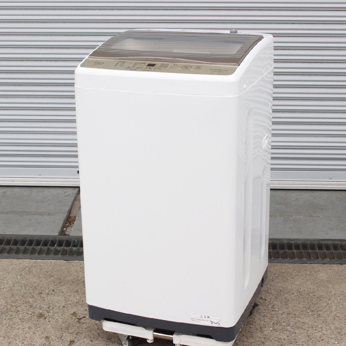 東京都狛江市にて AQUA 全自動洗濯機 AQW-GS70JBK 2021年製 を出張買取させて頂きました。