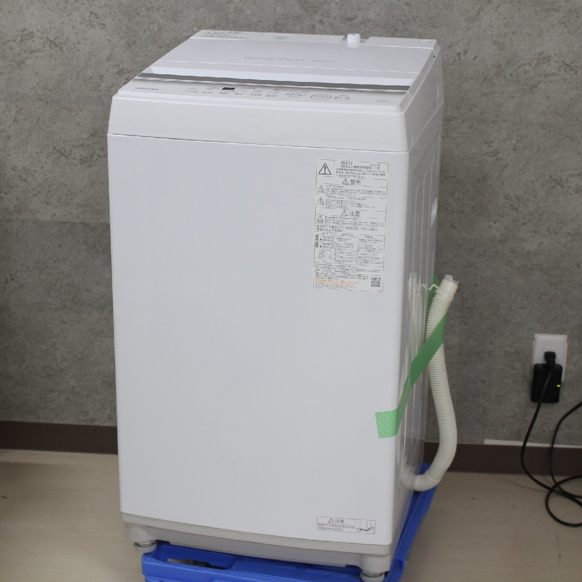 東京都渋谷区にて 東芝  洗濯機 AW-7GM2 2022年製 を出張買取させて頂きました。