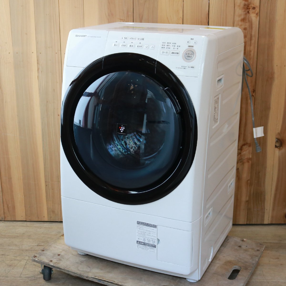川崎市麻生区にて シャープ ドラム式電気洗濯乾燥機 ES-S7E-WL 2020年製 を出張買取させて頂きました。