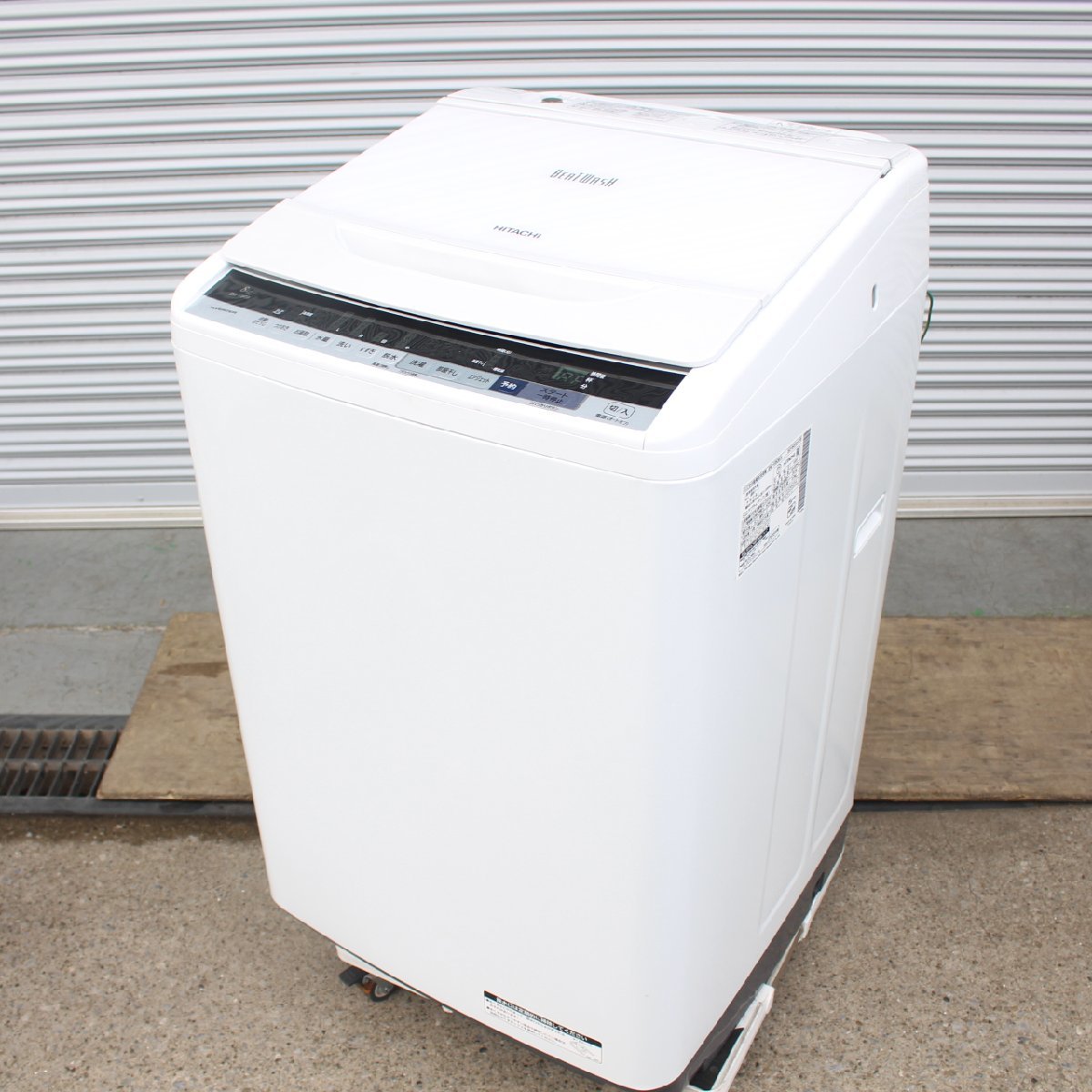 横浜市鶴見区にて 日立 全自動洗濯機 BW-V80B 2018年製 を出張買取させて頂きました。