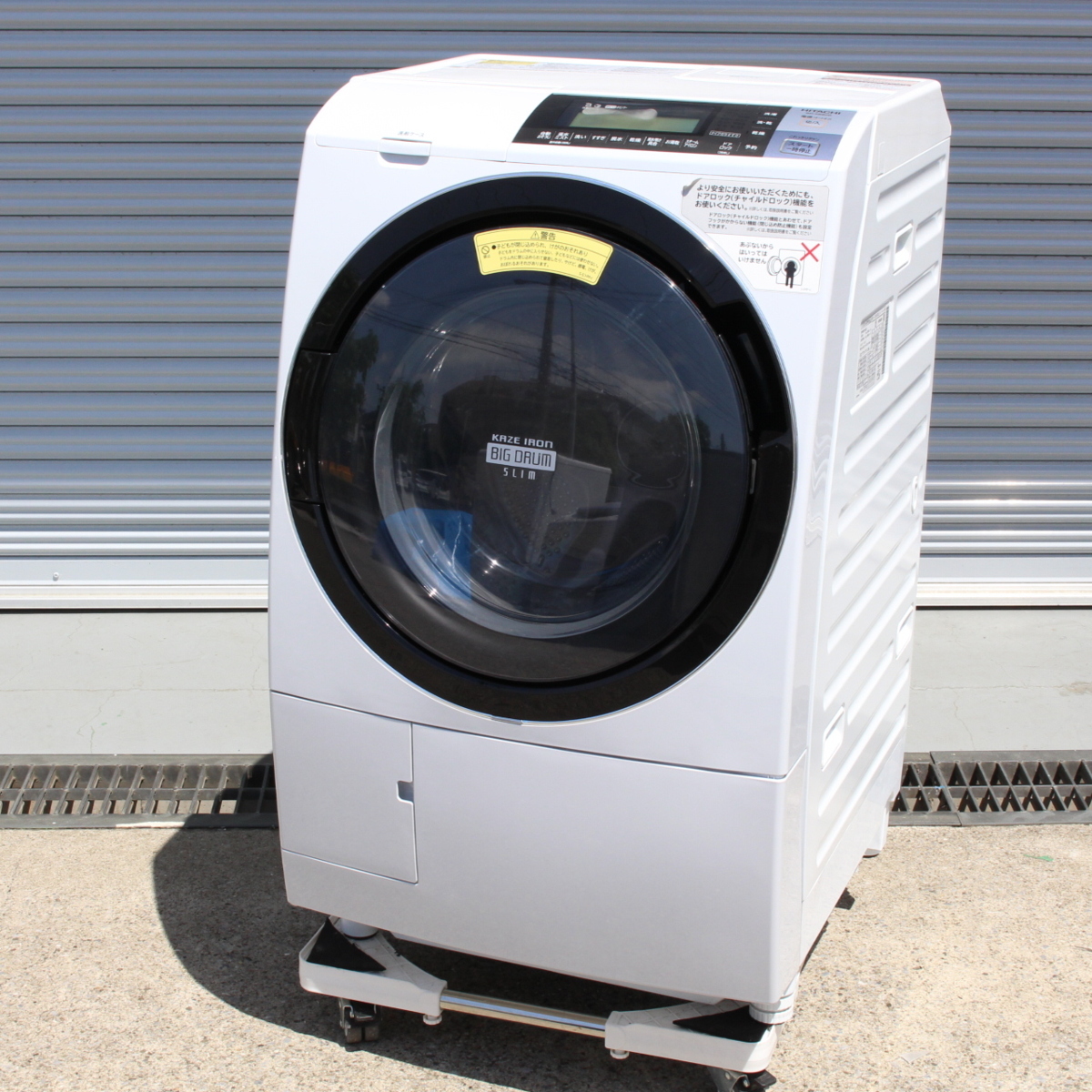 川崎市川崎区にて 日立 ドラム式洗濯機 BD-S8800L 2016年製 を出張買取させて頂きました。