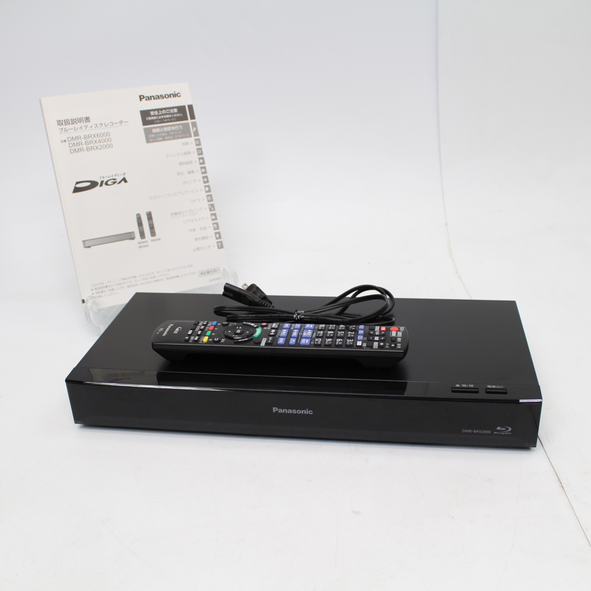 東京都世田谷区にて パナソニック ブルーレイディスクレコーダー DMR-BRX2000 2015年製 を出張買取させて頂きました。