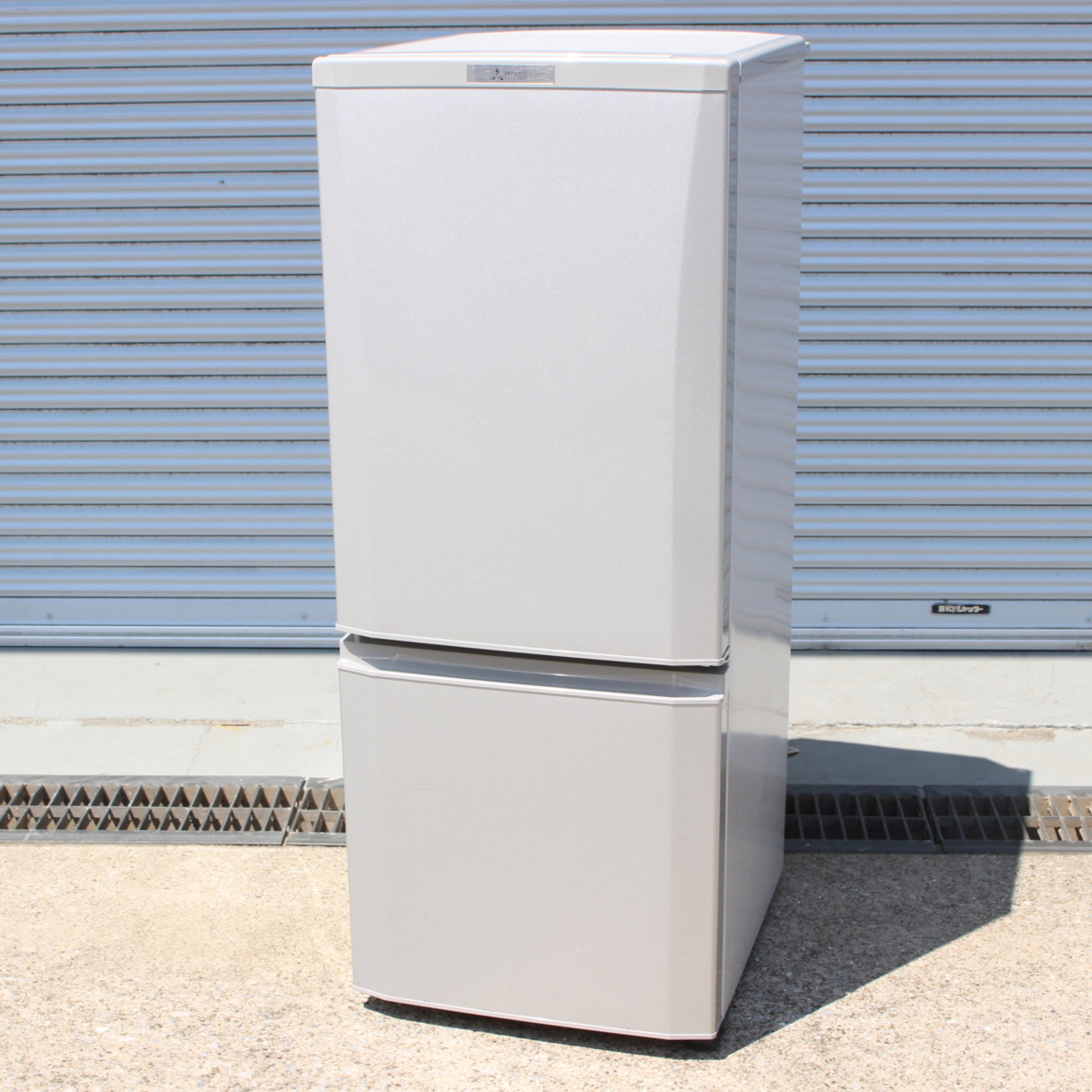 東京都品川区にて 三菱 冷蔵庫 MR-P15C  2018年製 を出張買取させて頂きました。