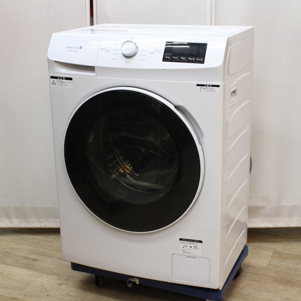 川崎市宮前区にて ヤマダ電機 ドラム式洗濯機 YWM-YV60F1 2018年製 を出張買取させて頂きました。