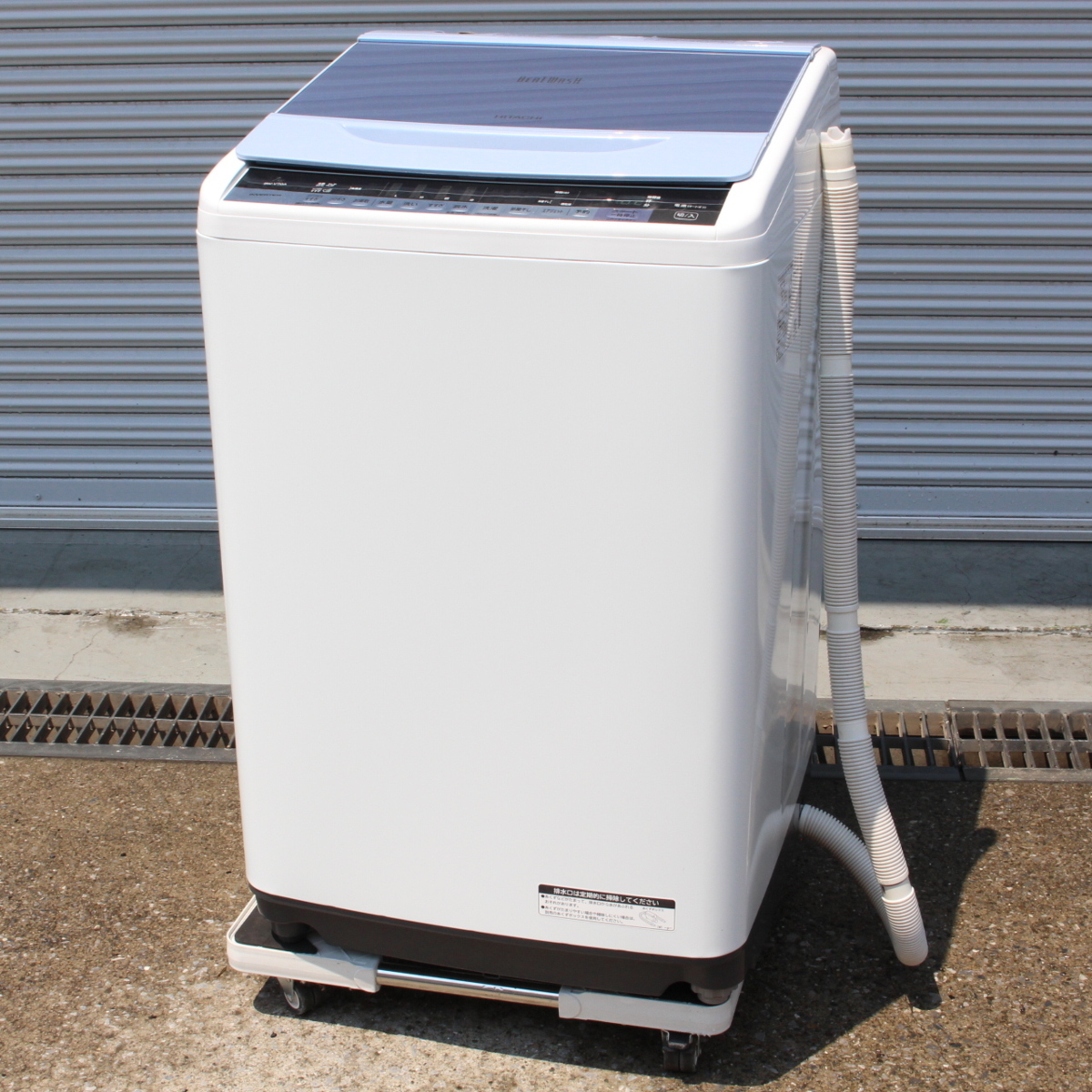 横浜市緑区にて 日立 洗濯機 BW-V70 2016年製 を出張買取させて頂きました。