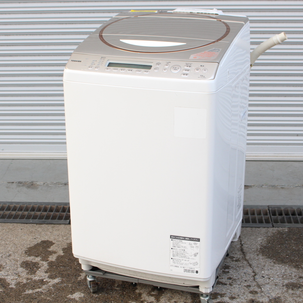 東京都町田市にて 東芝 洗濯機 AW-10SV3M 2015年製 を出張買取させて頂きました。