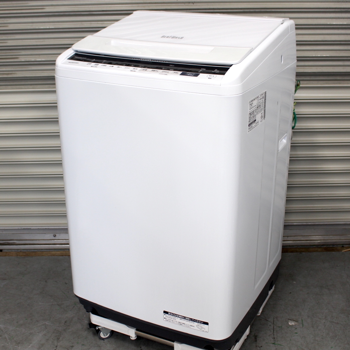 東京都品川区にて 日立 洗濯機 BW-V80E 2019年製 を出張買取させて頂きました。