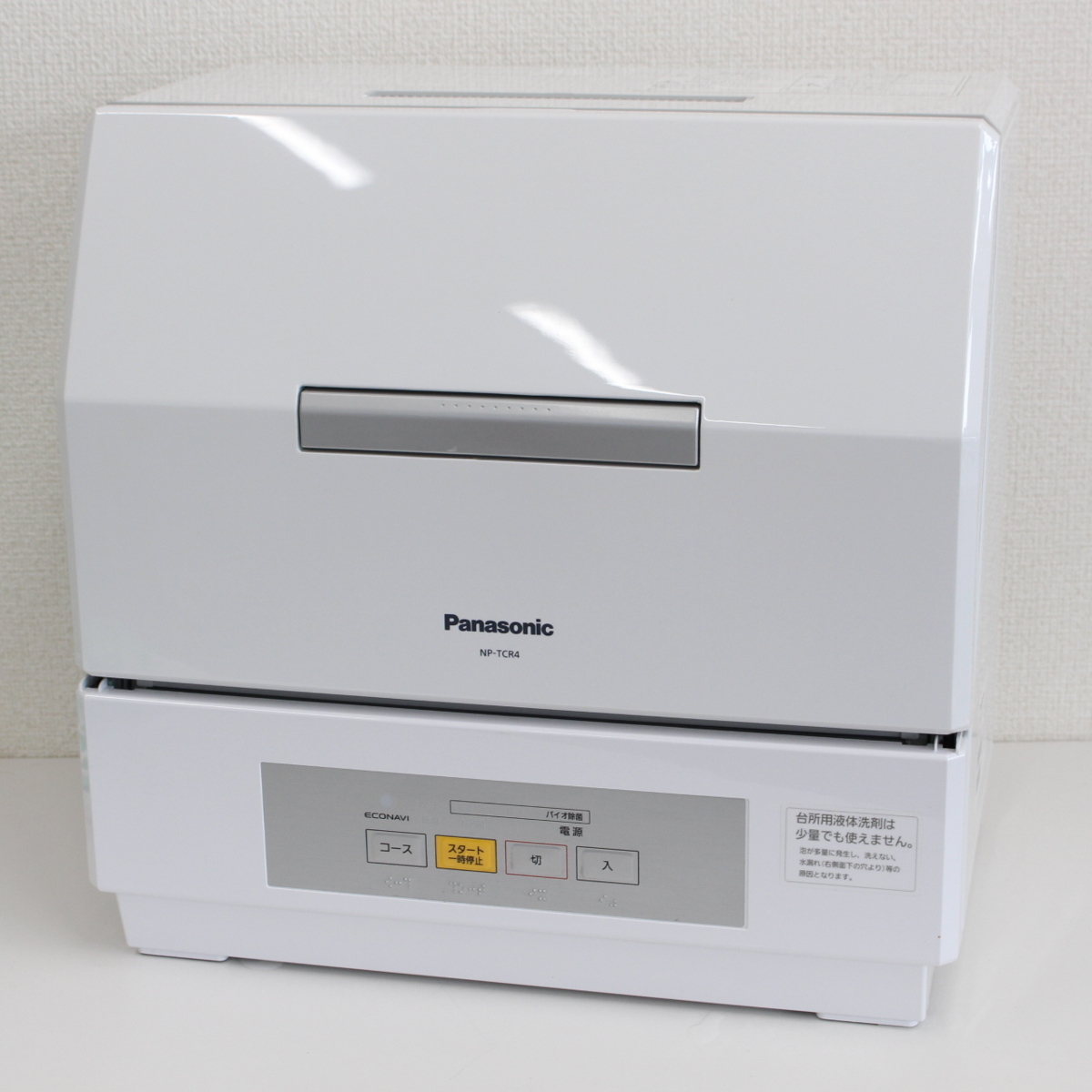 東京都江東区にて パナソニック 食器洗い乾燥機 NP-TCR4-W 2018年製 を出張買取させて頂きました。