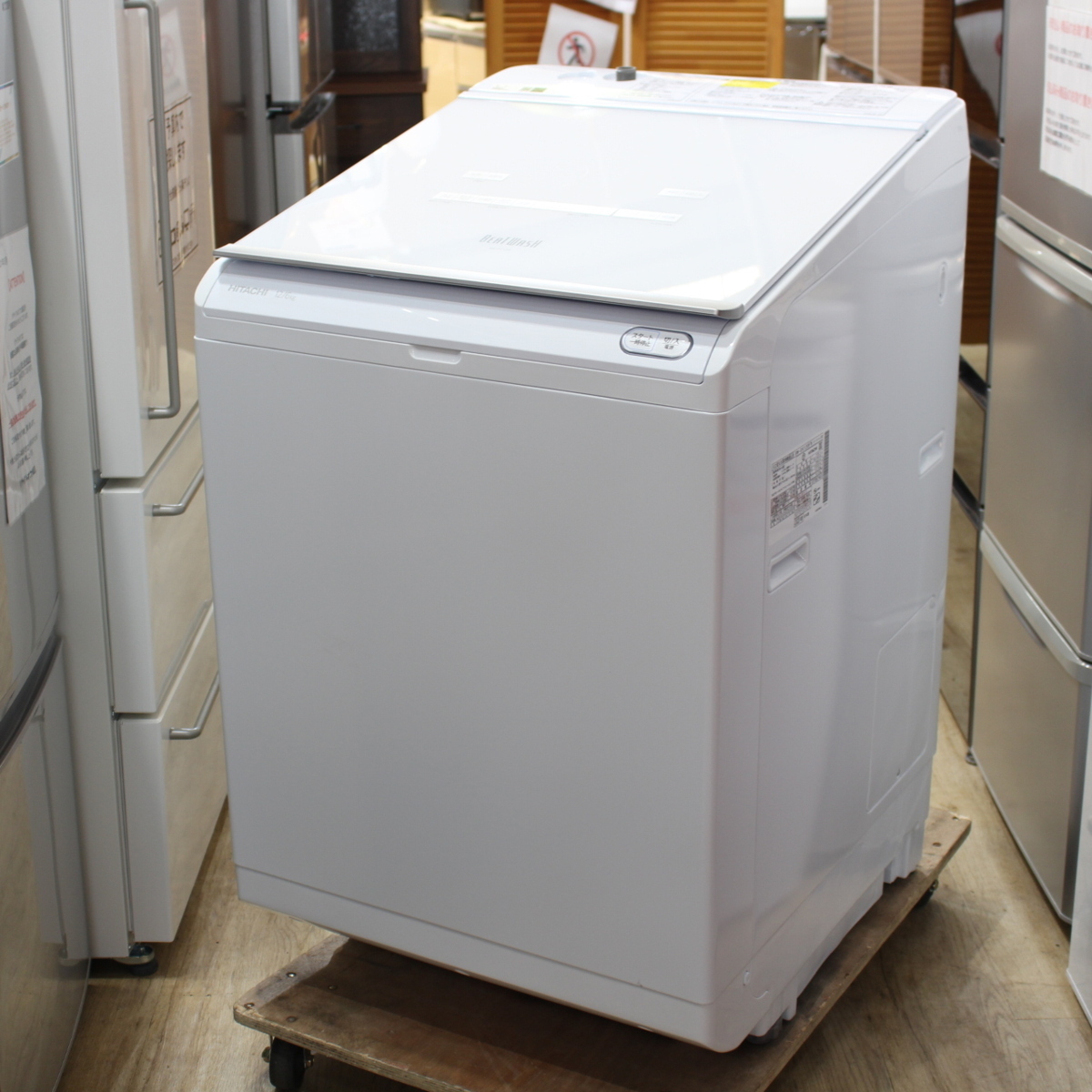 川崎市宮前区にて 日立 縦型洗濯乾燥機 BW-DX120F 2020年製 を出張買取 ...