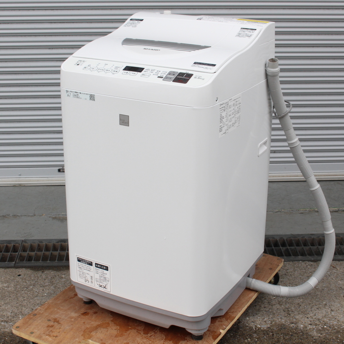 東京都中央区にて シャープ 縦型洗濯機 ES-T5E6-KW 2019年製 を出張買取させて頂きました。