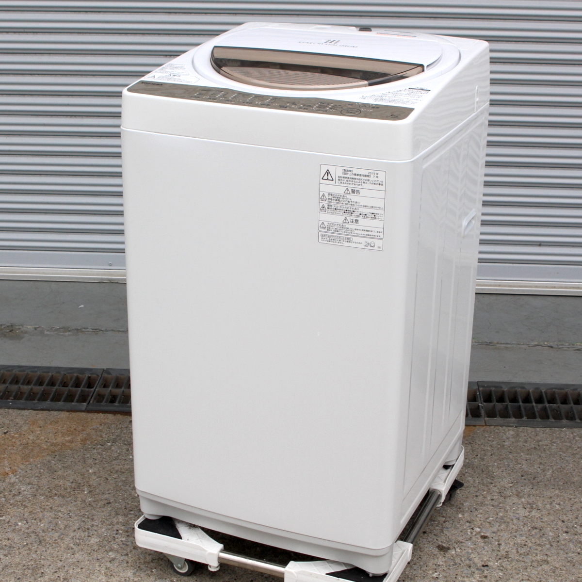 東京都江東区にて 東芝 洗濯機 AW-6G8 2019年製 を出張買取させて頂きました。