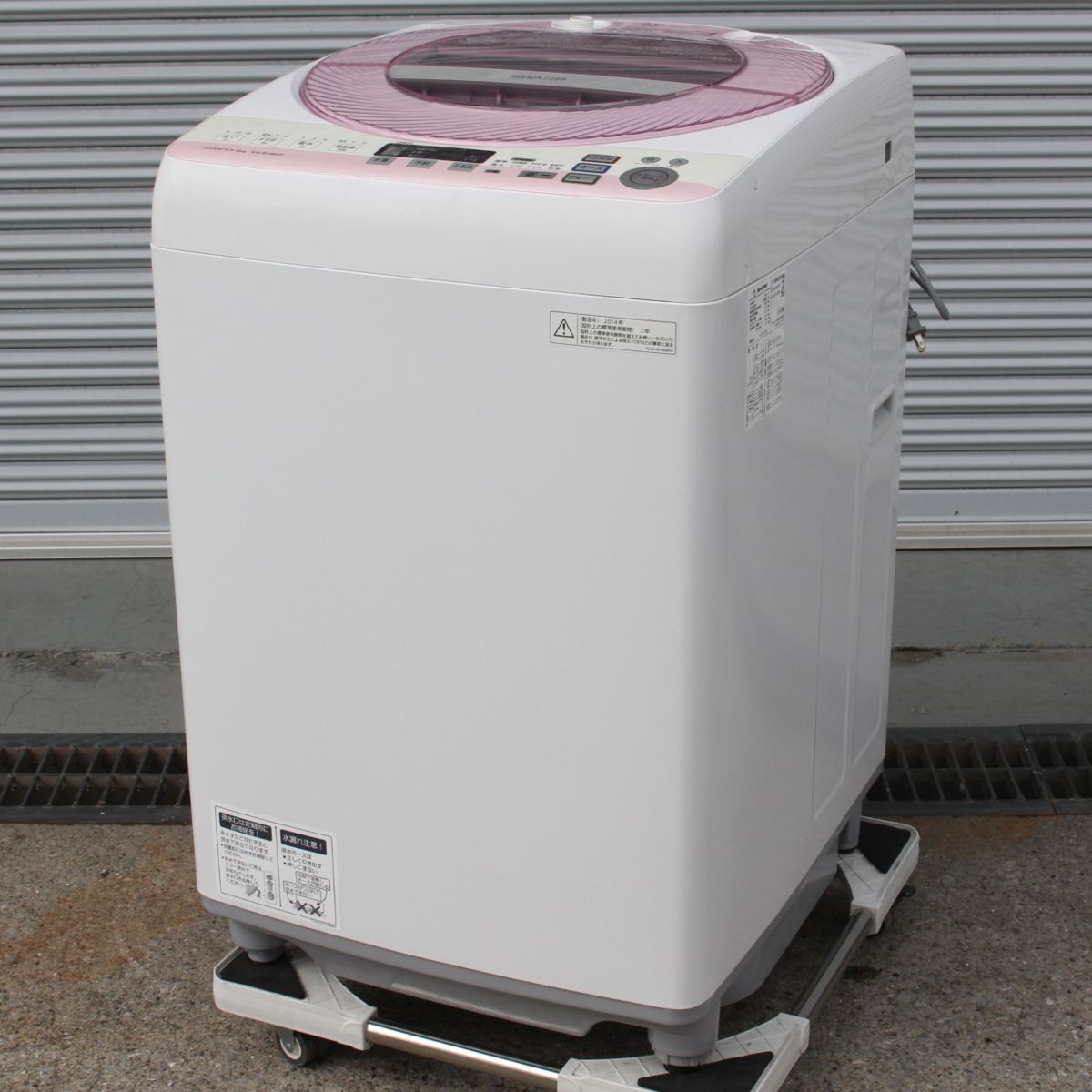 東京都杉並区にて シャープ 洗濯機 ES-GV80P 2014年製 を出張買取させて頂きました。