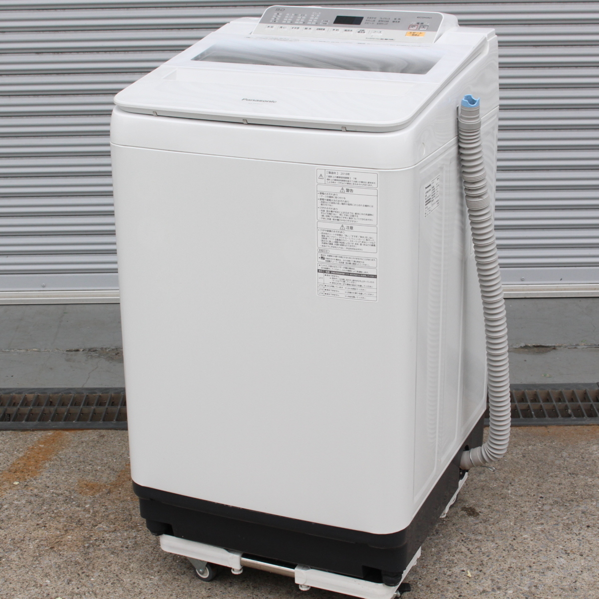 川崎市多摩区にて パナソニック 全自動洗濯機 NA-FA90H5 2018年製 を出張買取させて頂きました。