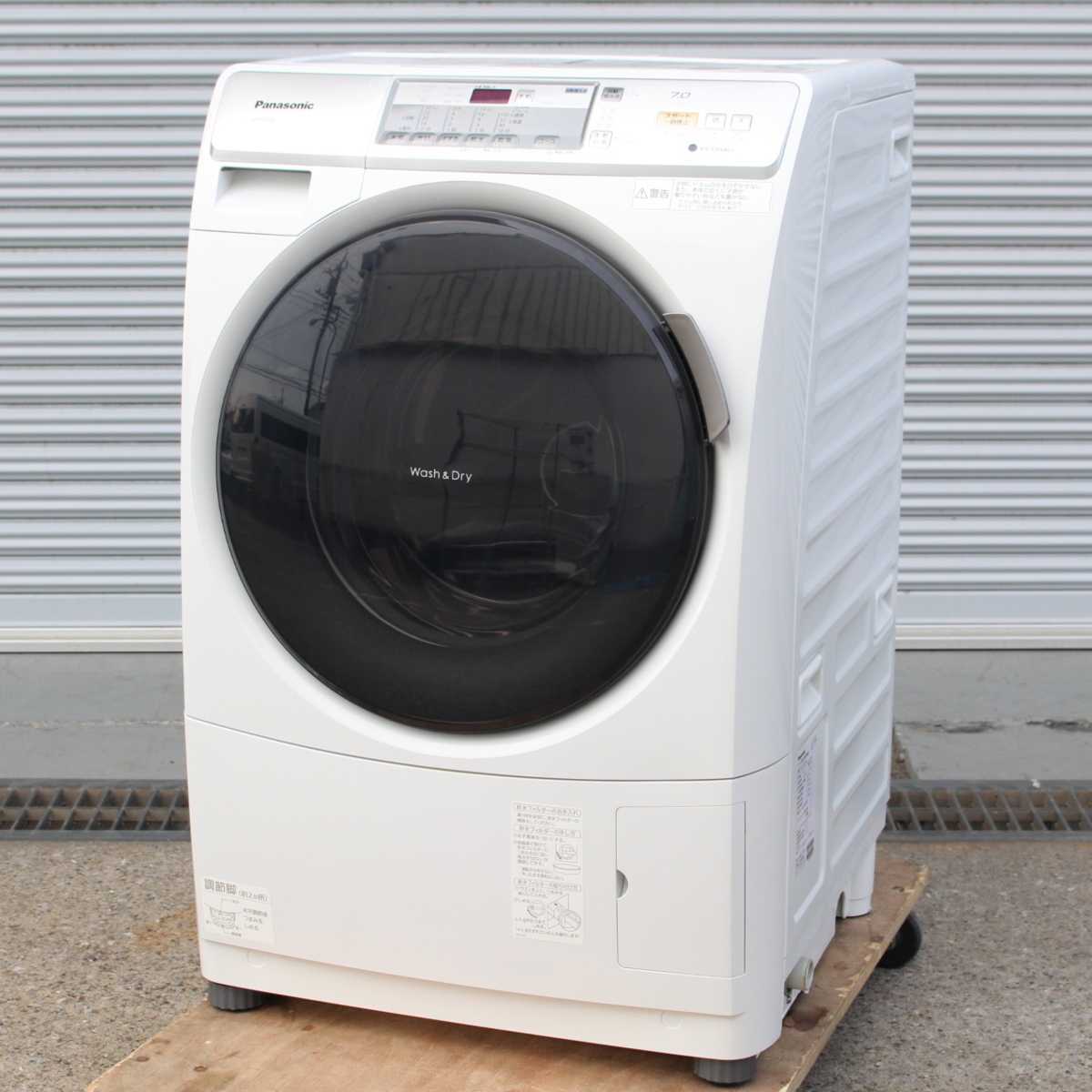東京都北区にて パナソニック ドラム式洗濯機 NA-VD150L 2015年製 を出張買取させて頂きました。