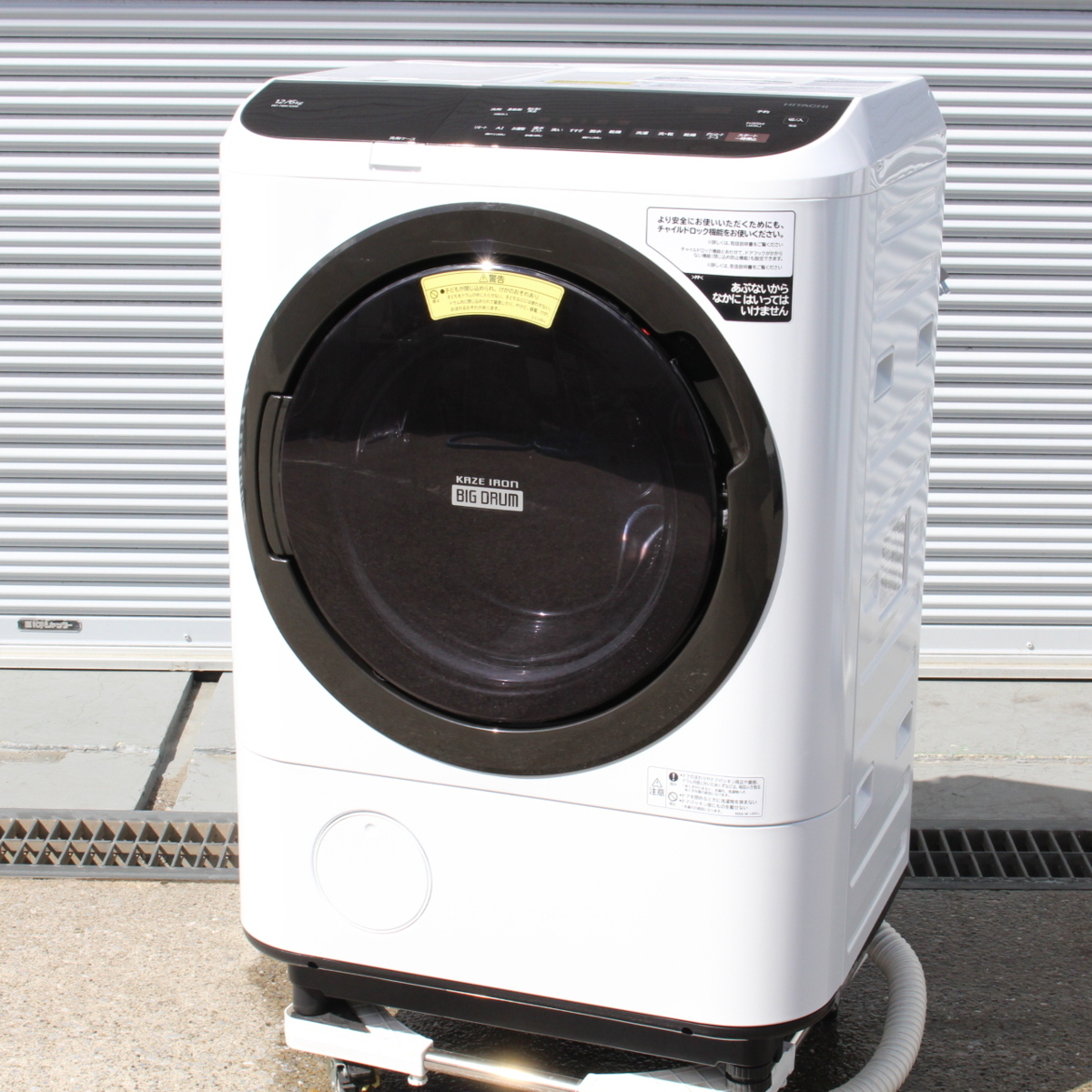 横浜市港北区にて HITACHI 日立 ドラム式洗濯機 BD-NBK120EL  2020年製 を出張買取させて頂きました。