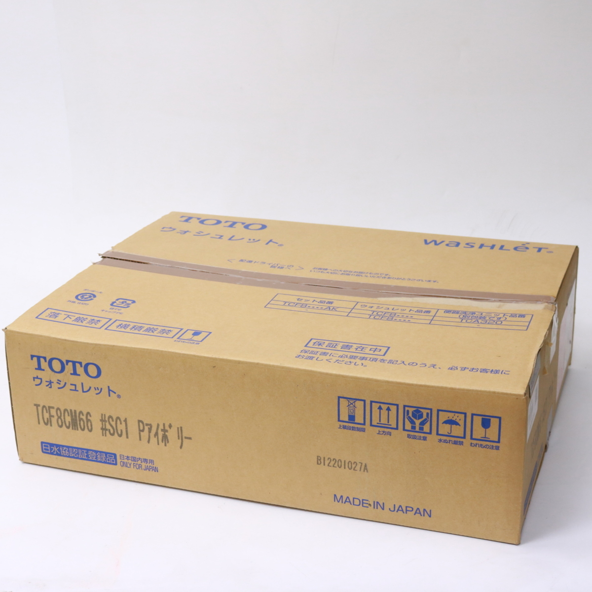 東京都三鷹市にて TOTO 温水洗浄便座 TCF8CM66#SC1  を出張買取させて頂きました。