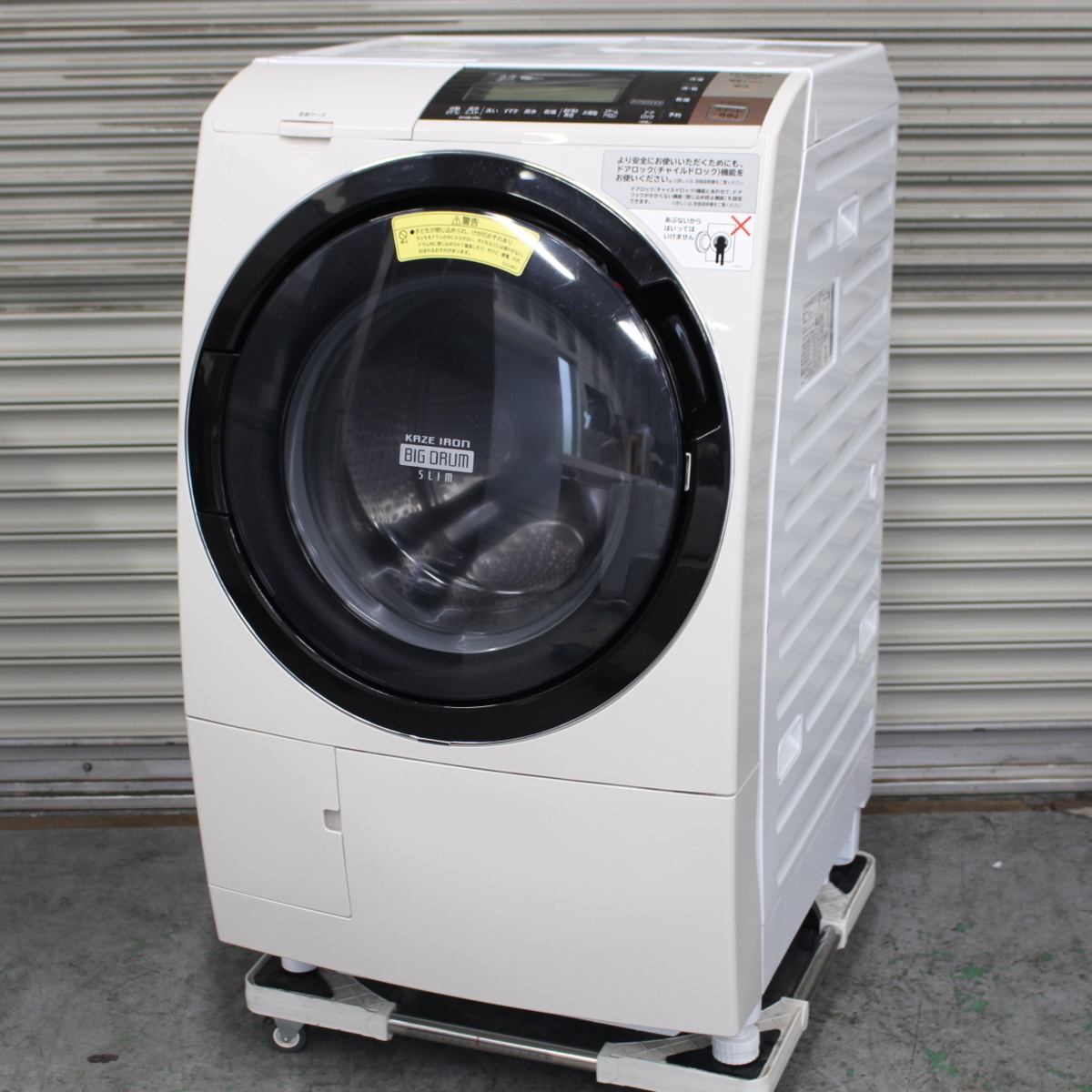 東京都稲城市にて 日立 ドラム式洗濯乾燥機 BD-S8800L 2016年製 を出張買取させて頂きました。