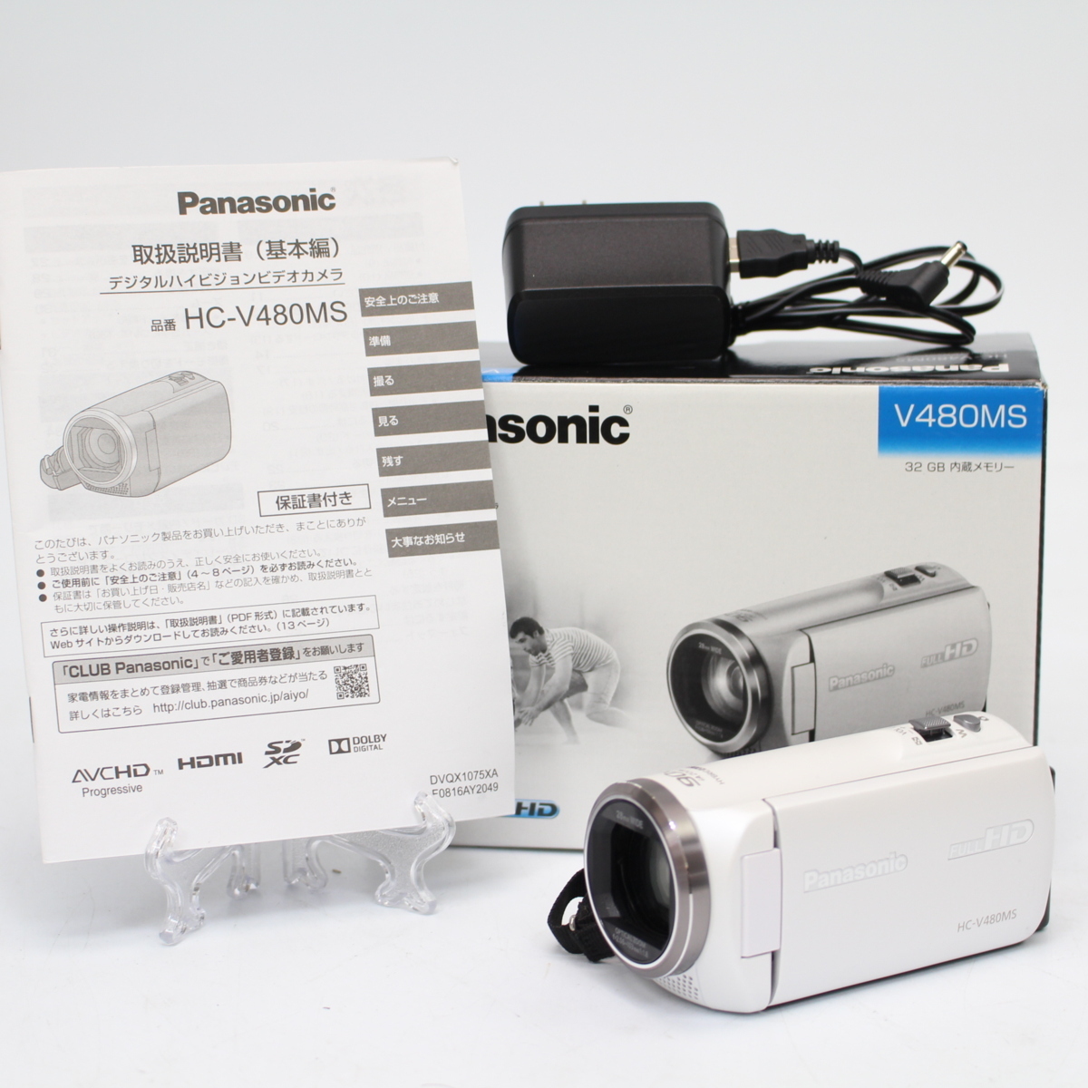 東京都江東区にて パナソニック Panasonic デジタルハイビジョンビデオカメラ HC-V480MS 2020年製 を出張買取させて頂きました。