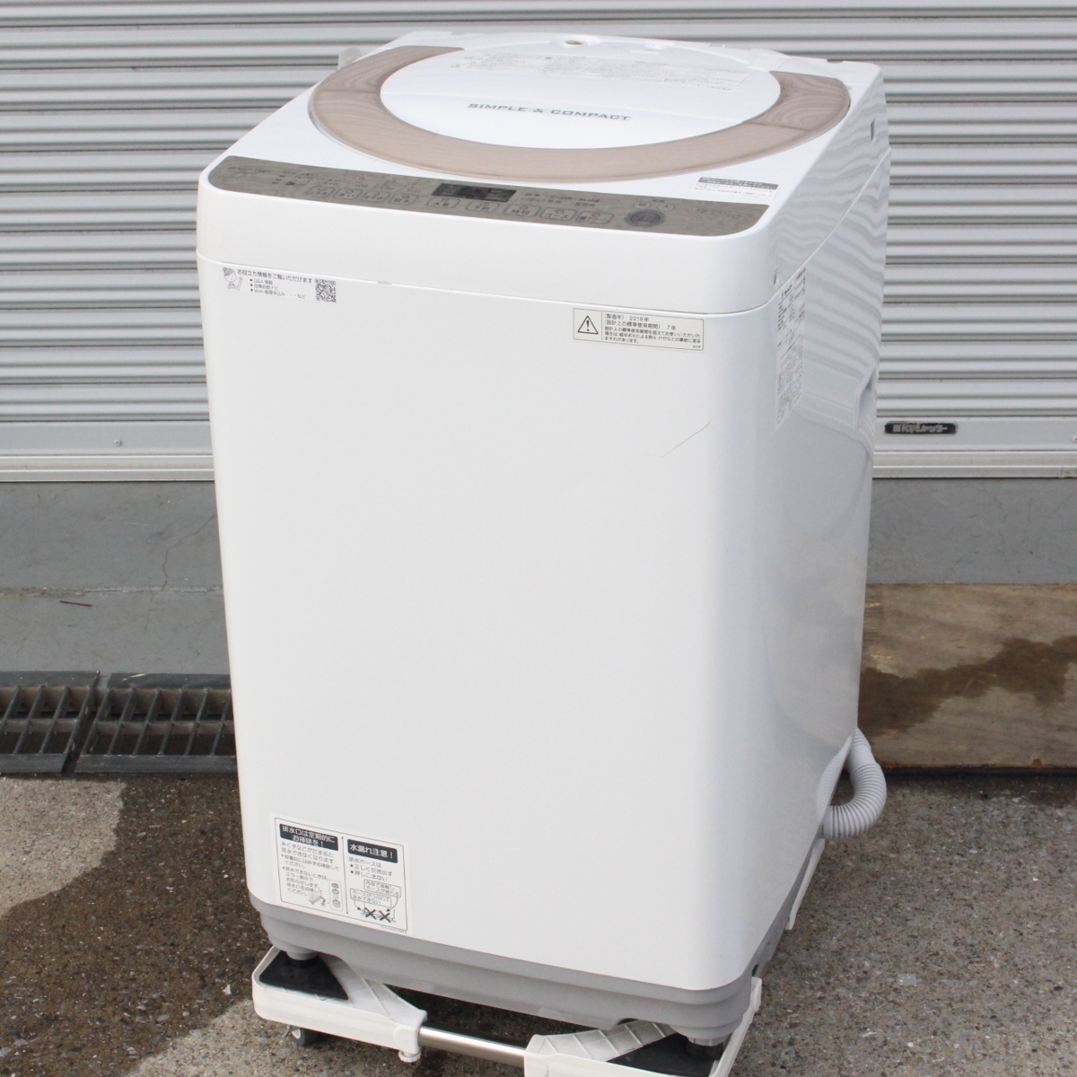 川崎市幸区にて シャープ 全自動洗濯機 ES-KS70T 7kg 2018年製 を出張買取させて頂きました。