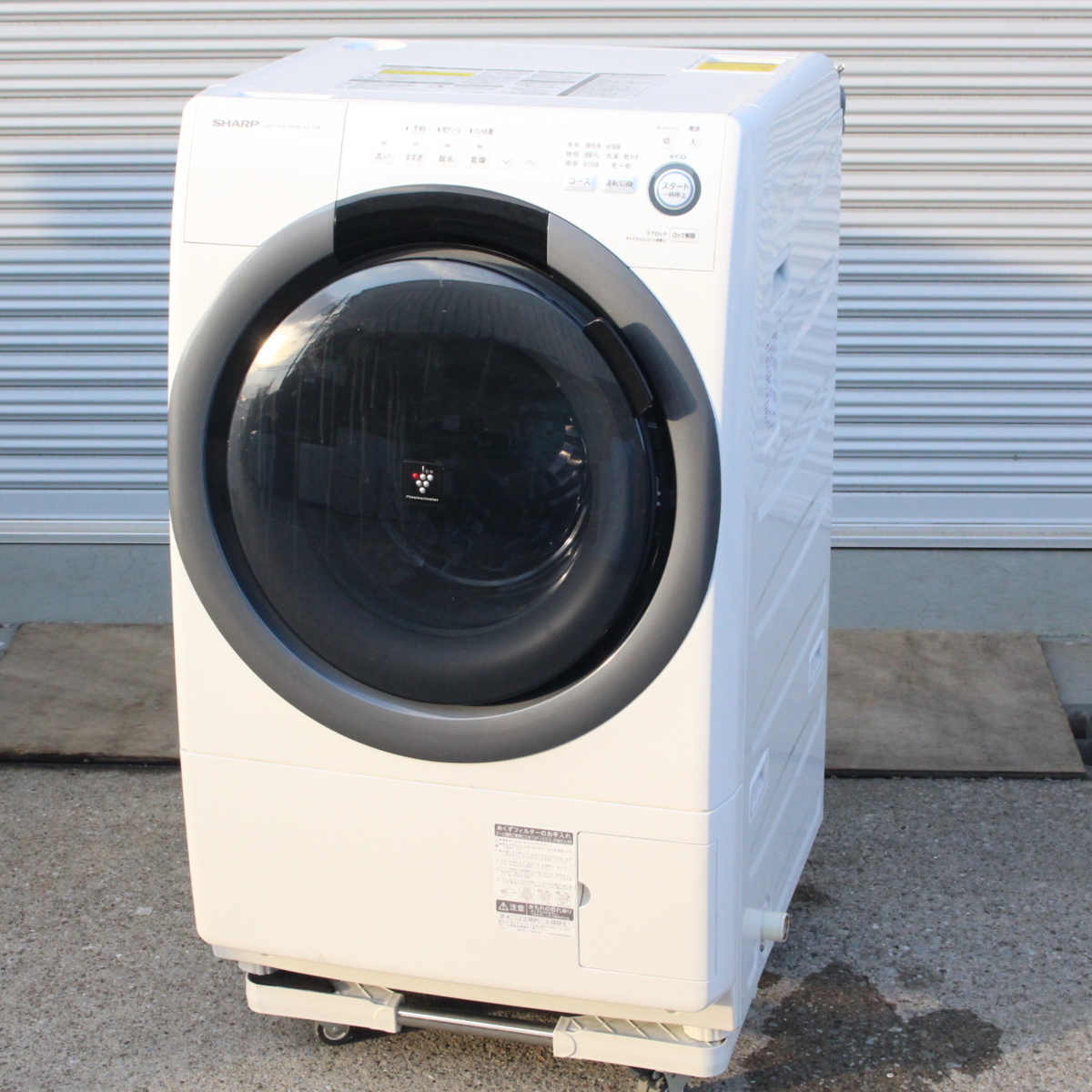 横浜市鶴見区にて シャープ ドラム式電気洗濯乾燥機 ES-S7B 2017年製 を出張買取させて頂きました。