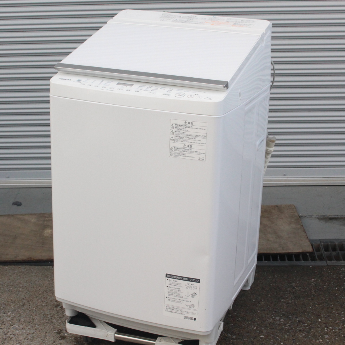 東京都江東区にて 東芝 全自動洗濯機 AW-9SV7 2019年製 を出張買取させて頂きました。