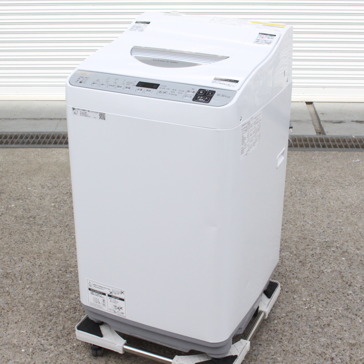 東京都板橋区にて シャープ 全自動洗濯機 ES-TX5E-S 2020年製 を出張買取させて頂きました。