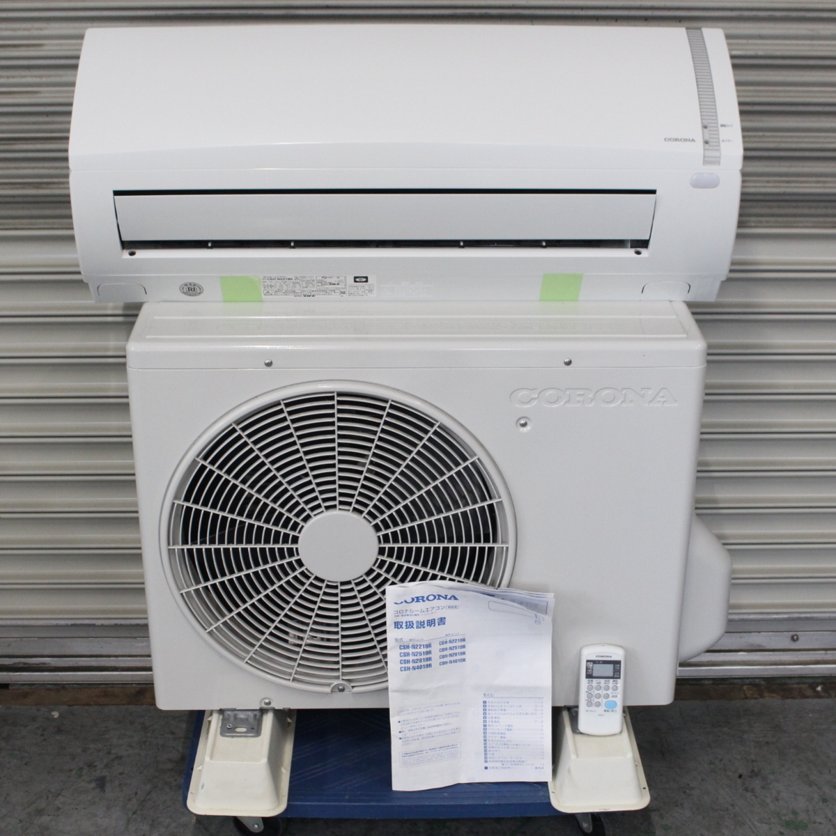 CORONA【CSH-N2219R】コロナ ルームエアコン 2.2kW 主に6畳用 2020年製