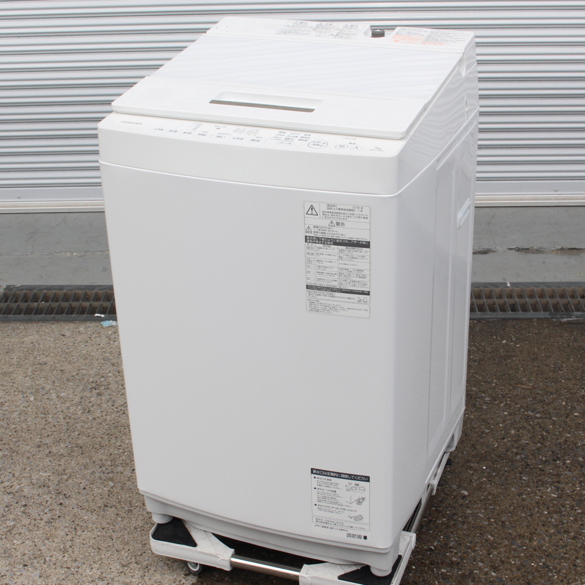 川崎市宮前区にて 東芝 全自動洗濯機 AW-7D6 2018年製 を出張買取させて頂きました。