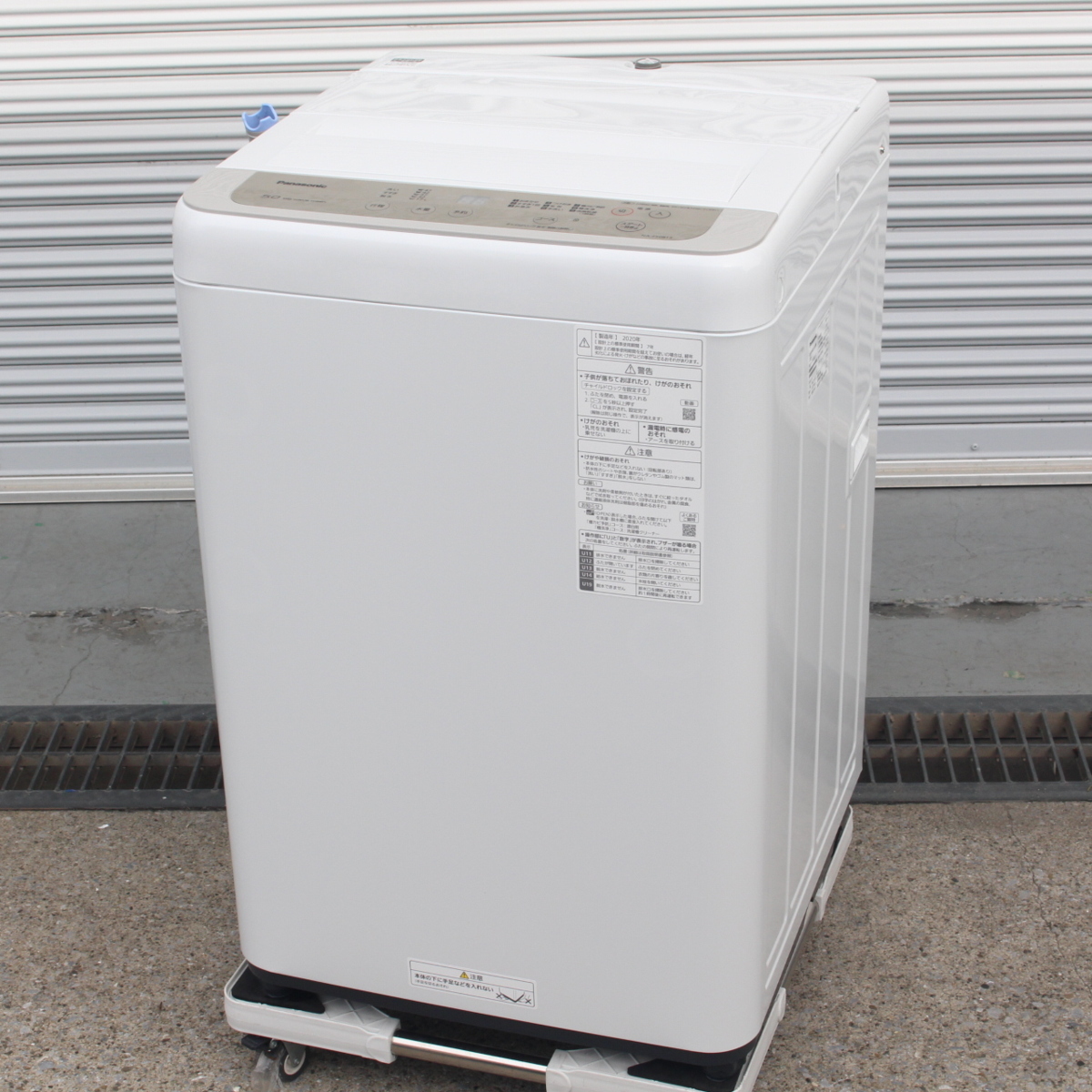 横浜市保土ヶ谷区にて パナソニック 乾燥機能付き全自動洗濯機 NA-F50B13 2020年製 を出張買取させて頂きました。