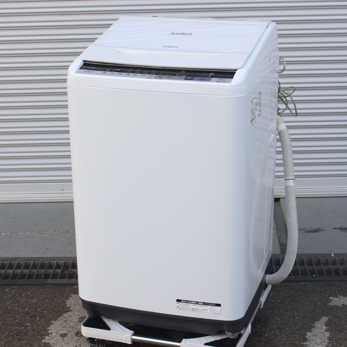 川崎市中原区にて 日立 全自動洗濯機 BW-V80B 2017年製 を出張買取させて頂きました。