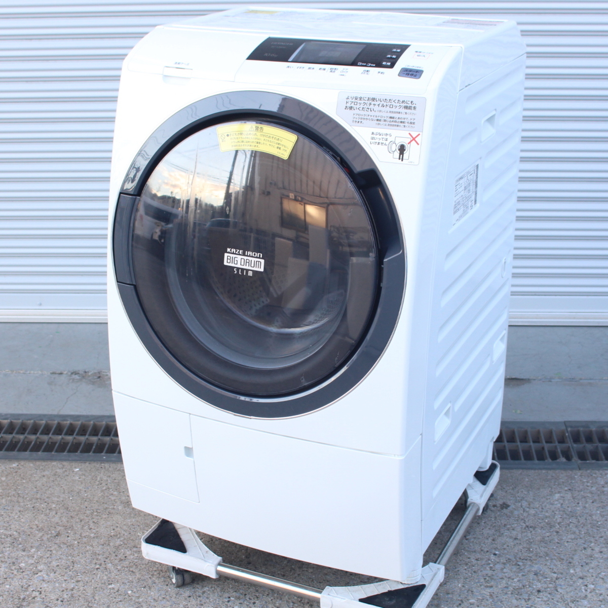 横浜市南区にて 日立 ドラム式電気洗濯乾燥機 BD-S3800L 2016年製 を出張買取させて頂きました。