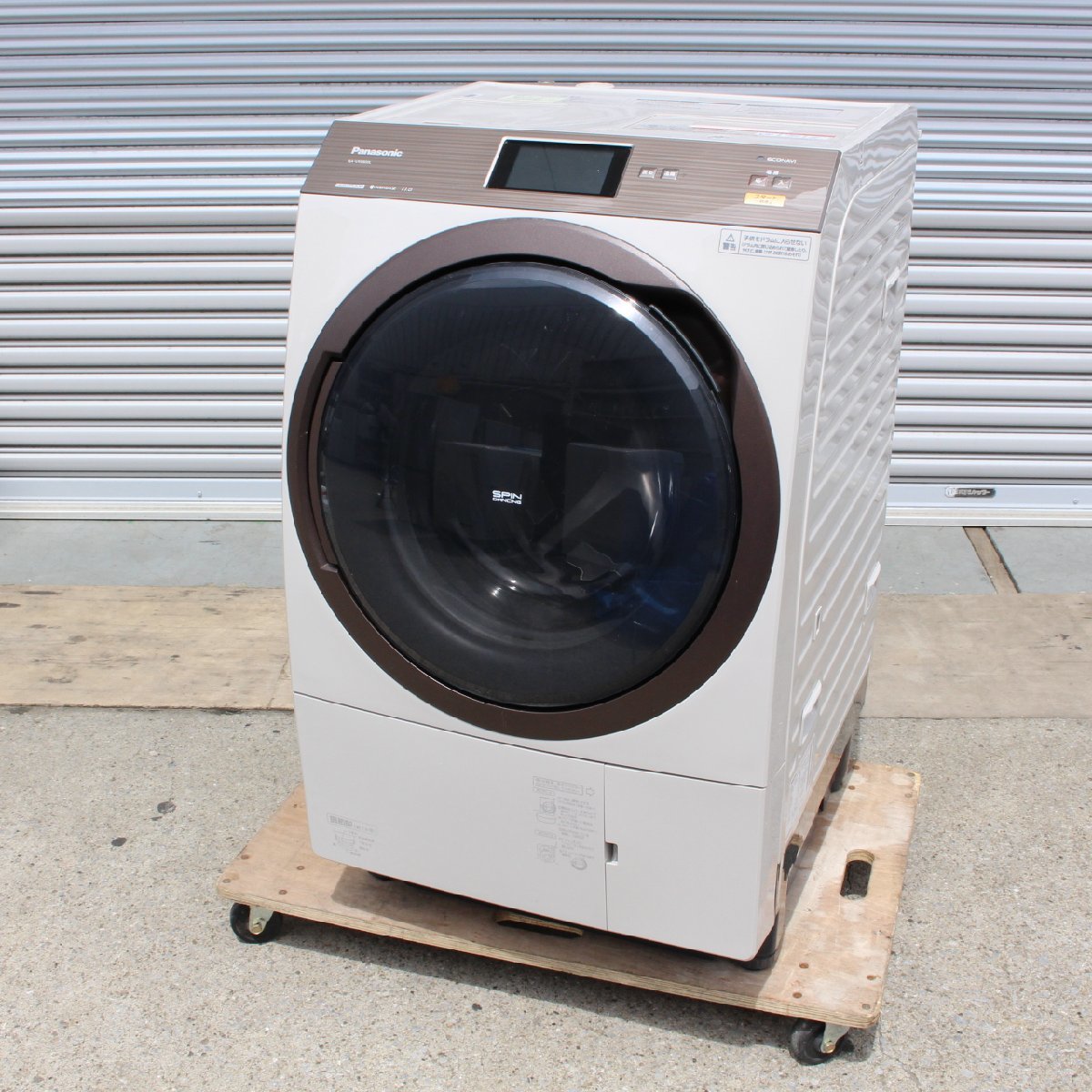 横浜市南区にて パナソニック ドラム式洗濯機 NA-VX9800L 2017年製 を出張買取させて頂きました。