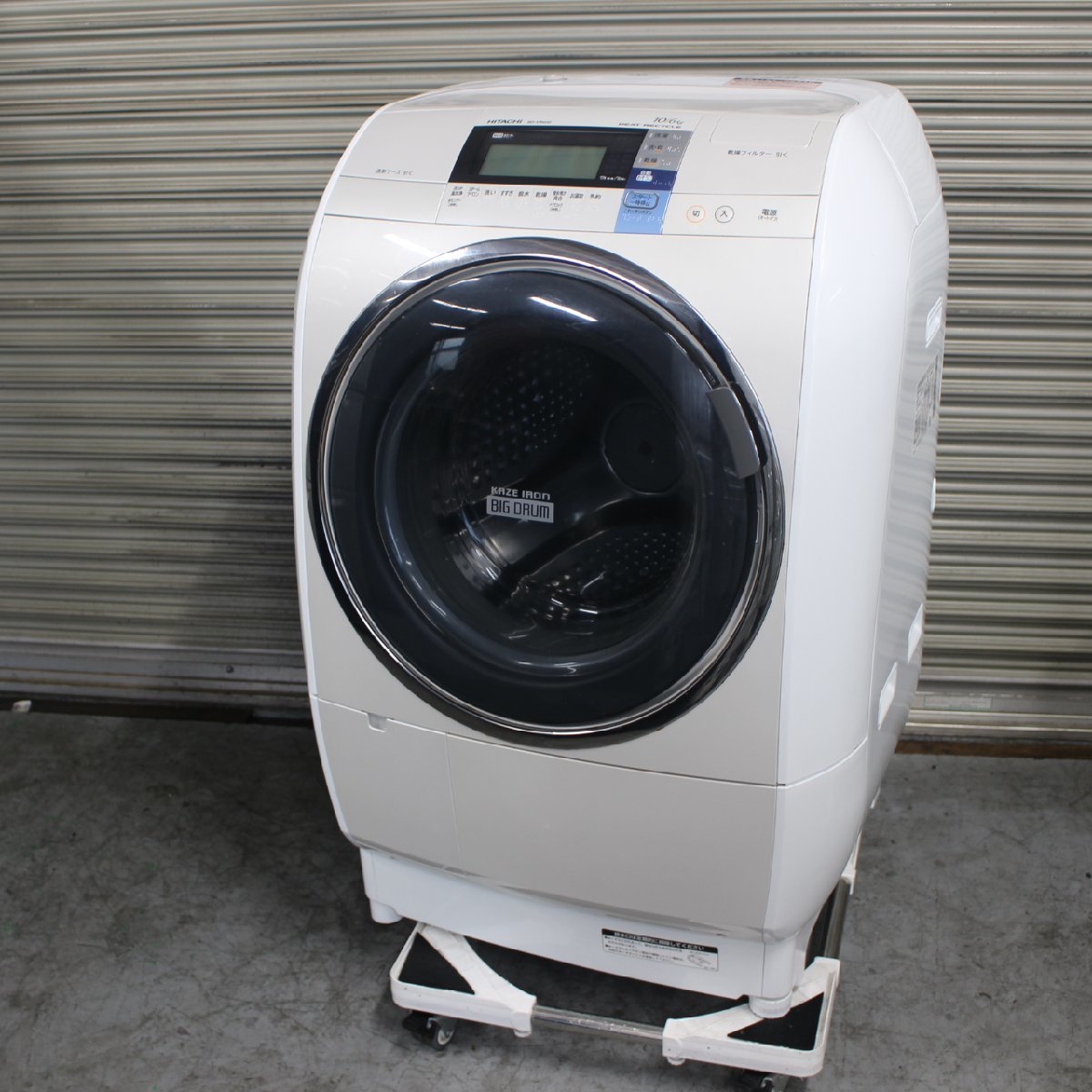横浜市瀬谷区にて 日立 ドラム洗濯機 BD-V9600L 2014年製 を出張買取させて頂きました。