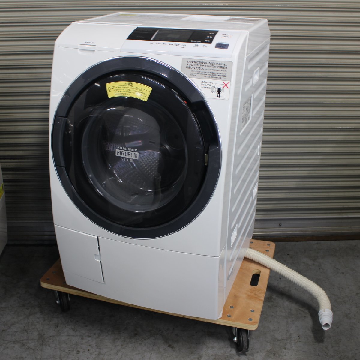 横浜市神奈川区にて 日立 ドラム式洗濯機 BD-S3800L 2015年製 を出張買取させて頂きました。