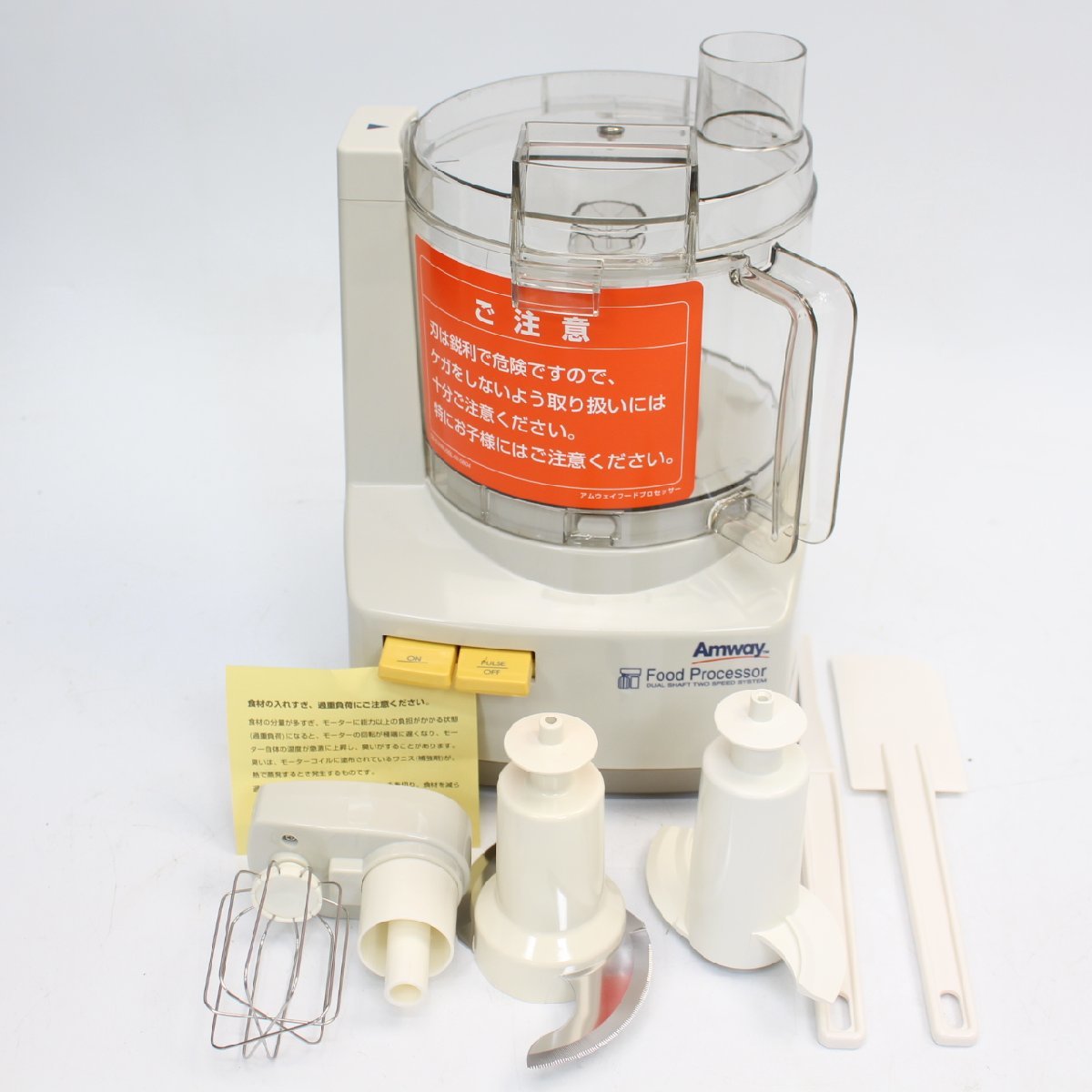 Amway Food Processor フードプロセッサー2013年　新品 Amway Food Processor フードプロセッサー2013年製