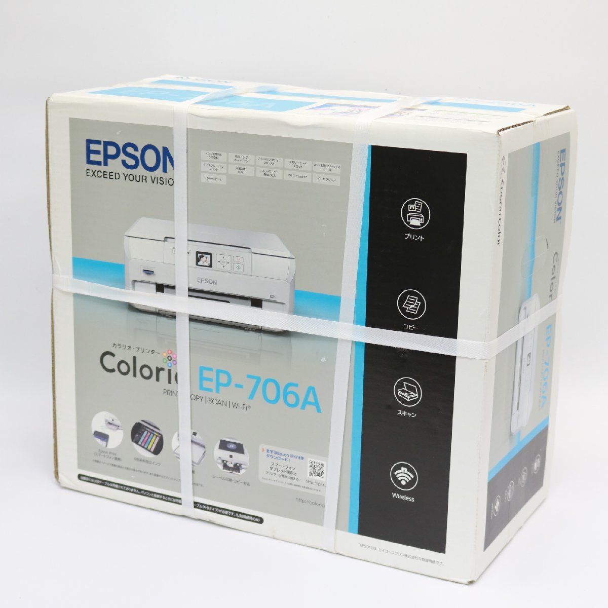 川崎市幸区にて エプソン インクジェットプリンター Colorio EP-706A  を出張買取させて頂きました。
