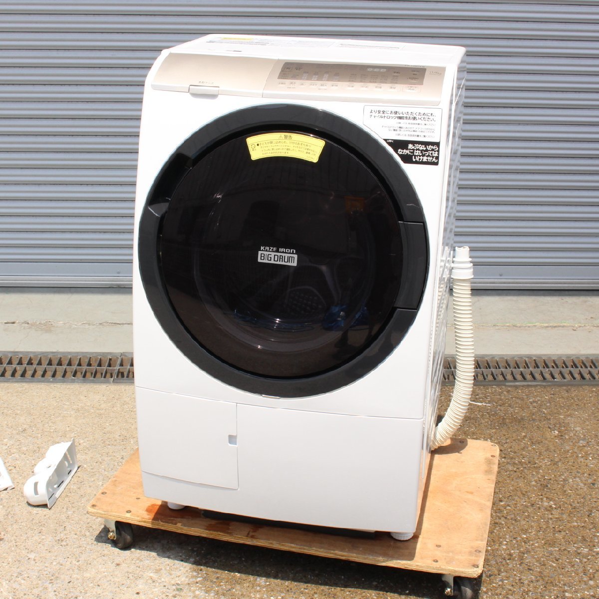東京都渋谷区にて 日立 ドラム式洗濯機 BD-SV110FR 2021年製 を出張買取させて頂きました。